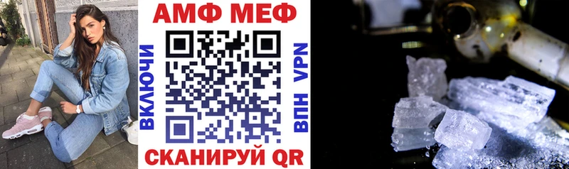 где купить наркотик  mega ТОР  АМФЕТАМИН Premium  Гатчина 
