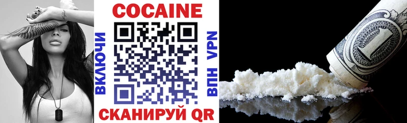 где купить   Гатчина  COCAIN 99% 