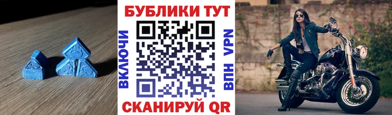 Экстази Cube  hydra ТОР  Гатчина 