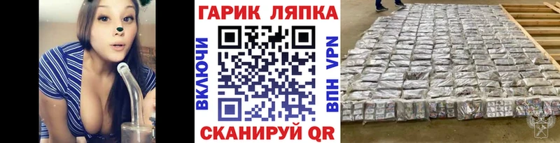 Гашиш Изолятор  ссылка на мегу ONION  Гатчина  купить наркоту 