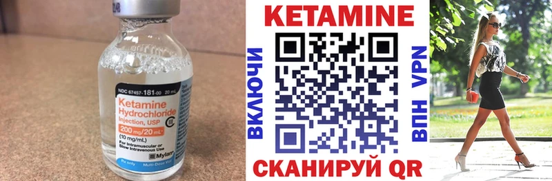 где купить наркоту Гатчина КЕТАМИН ketamine