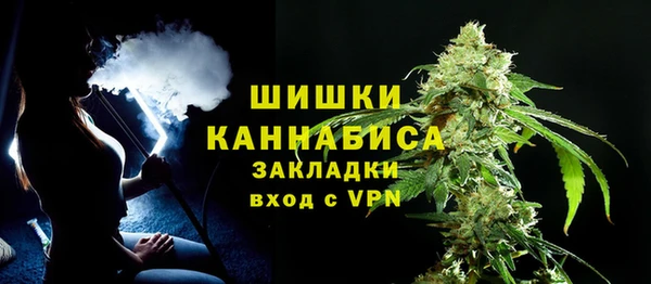 первитин Верея