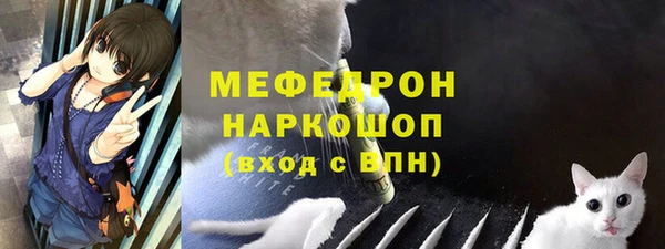 первитин Верея