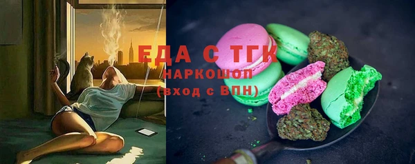 первитин Верея