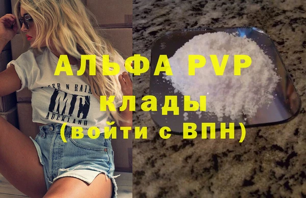 первитин Верея