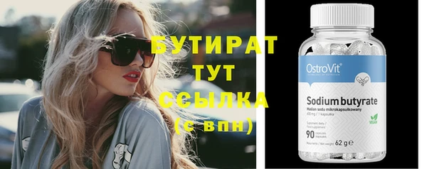 COCAINE Верхнеуральск