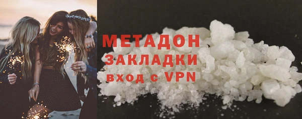 первитин Верея