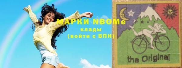 первитин Верея