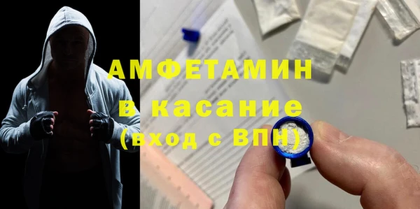 первитин Верея