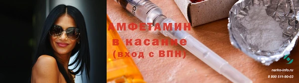 COCAINE Верхнеуральск