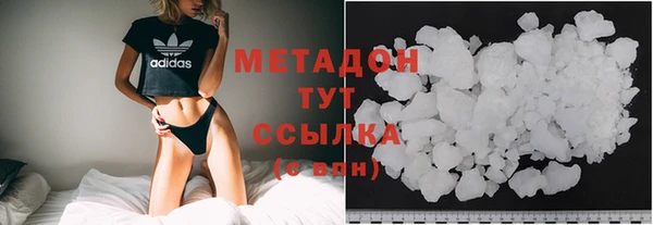 первитин Верея