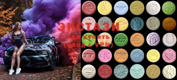 ECSTASY Верхний Тагил