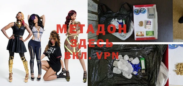 COCAINE Верхнеуральск