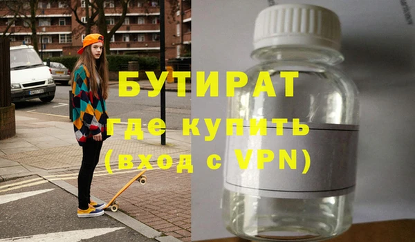 COCAINE Верхнеуральск