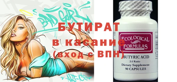 COCAINE Верхнеуральск