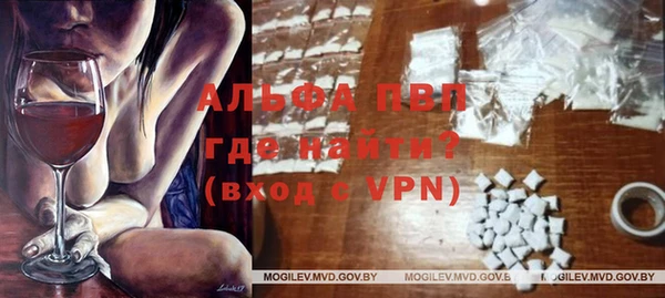 первитин Верея