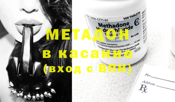 COCAINE Верхнеуральск