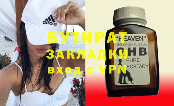ECSTASY Верхний Тагил