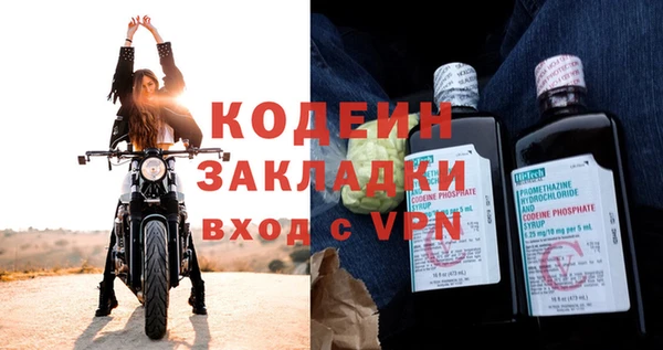 mdpv Бугульма