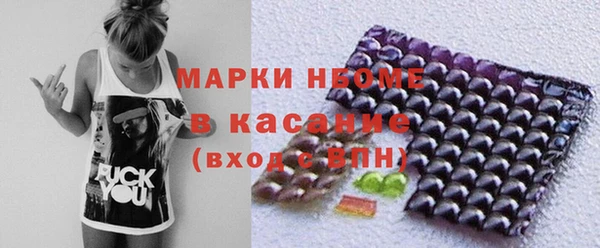 первитин Верея