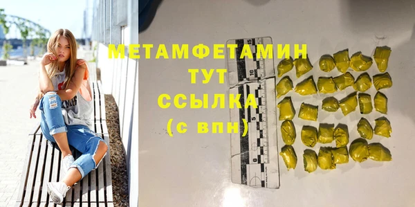 COCAINE Верхнеуральск