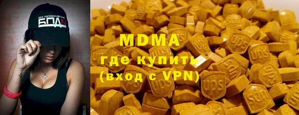 первитин Верея
