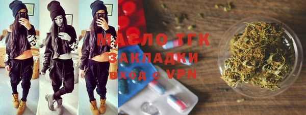 первитин Верея