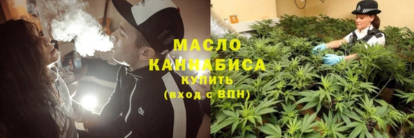 наркотики Бронницы