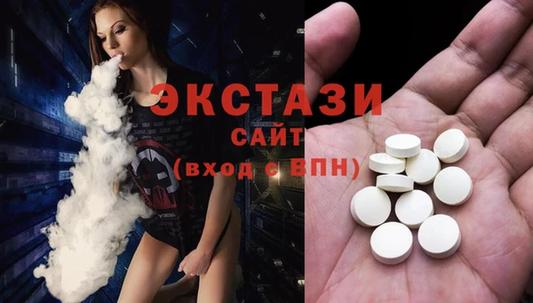 первитин Верея