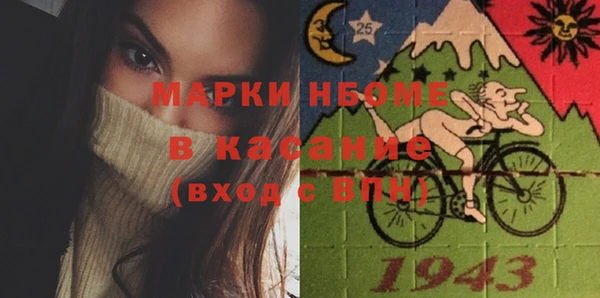 COCAINE Верхнеуральск