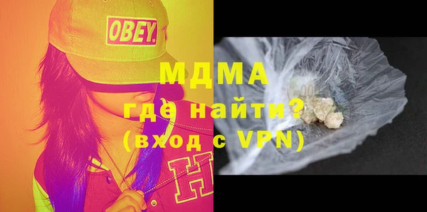 первитин Верея