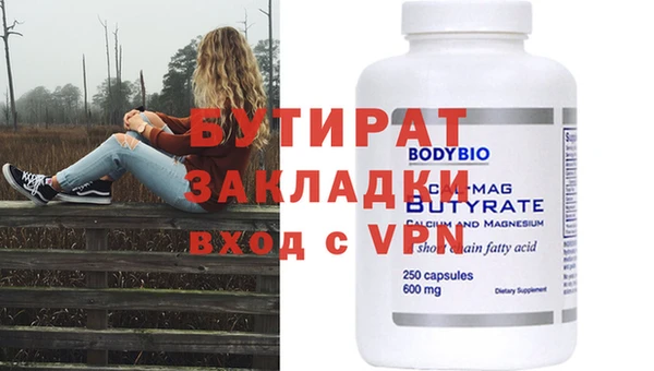 первитин Верея