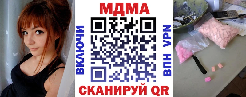 shop клад  Гатчина  МДМА Molly 