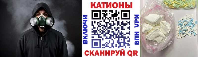 наркотики  Гатчина  МЕФ VHQ 