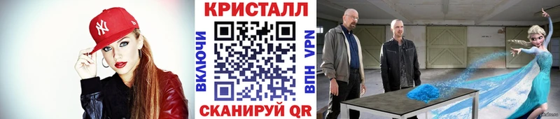 Метамфетамин кристалл  блэк спрут tor  Гатчина 