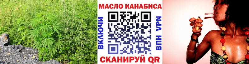 Дистиллят ТГК вейп с тгк  наркошоп  Гатчина 